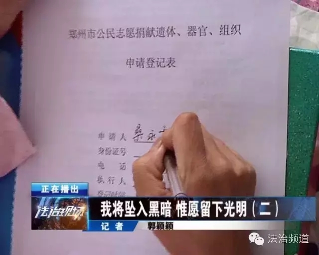 愿你天堂安心，“我們”捐款助曄宇學(xué)業(yè)！