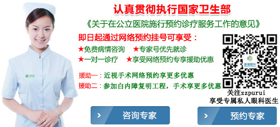 如何預防孩子近視？媽媽看這里！